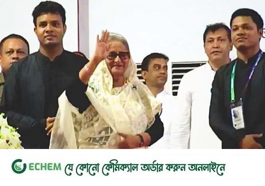 বাংলাদেশের অগ্রগতির জন্য প্রহরীর মতো জেগে থাকুন