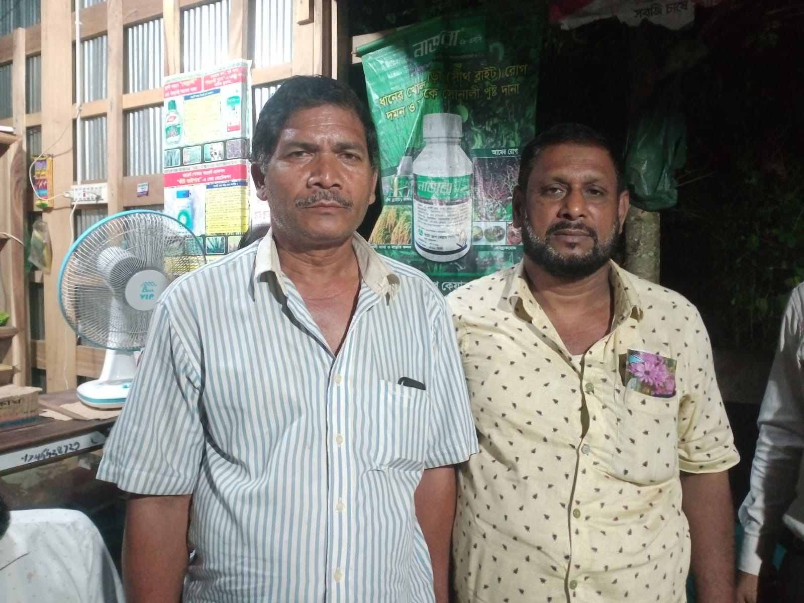 মোরেলগঞ্জে বণগ্রাম ইউনিয়নে জাতীয় পার্টির কমিটি গঠন