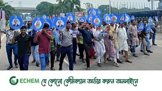 ব্যানার, মিছিল, স্লোগানে মুখর আগারগাঁও