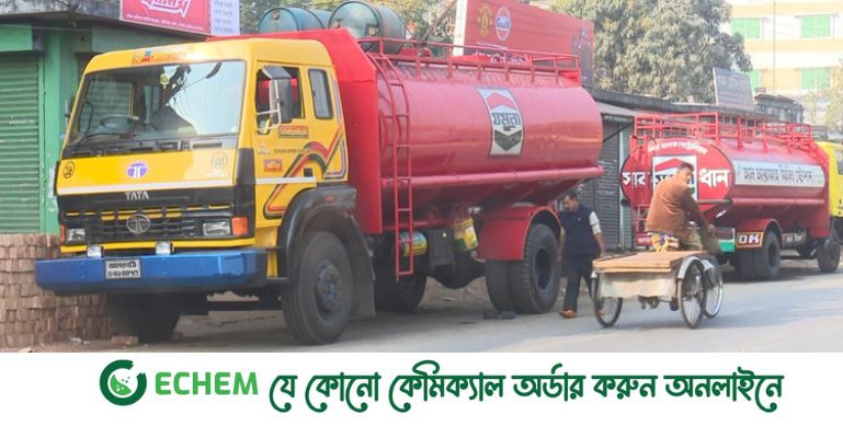 জ্বালানি তেল ব্যবসায়ীদের অনির্দিষ্টকালের ধর্মঘট শুরু আজ