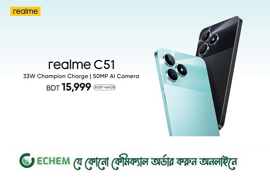 যুগান্তকারী রিয়েলমি সি৫১ স্মার্টফোন আকর্ষণীয় দামে