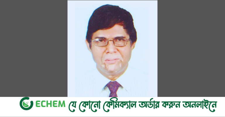 ড.মো. শহীদুল্লাহ গ্রীন ইউনিভার্সিটির নতুন ভিসি