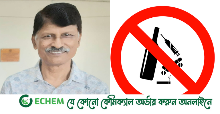 ড. ইমদাদুল হকের মৃত্যুতে বাংলাদেশ এন্টি ড্রাগ ফেডারেশনের শোক