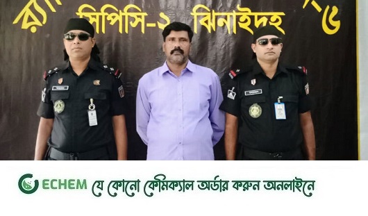 সাতক্ষীরায় শেখ হাসিনার গাড়িবহরে হামলা মামলার পলাতক আসামী গ্রেপ্তার