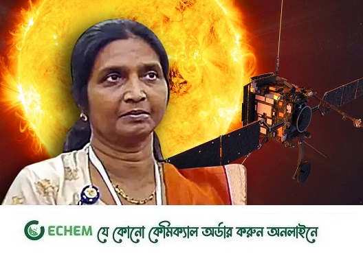 সৌর অভিযানের সুতো বাঁধা এক নারীর হাতে