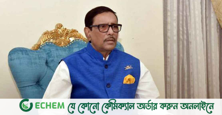 "রোহিঙ্গা সংকট নিয়ে বিএনপির রূপরেখা হাস্যকর"