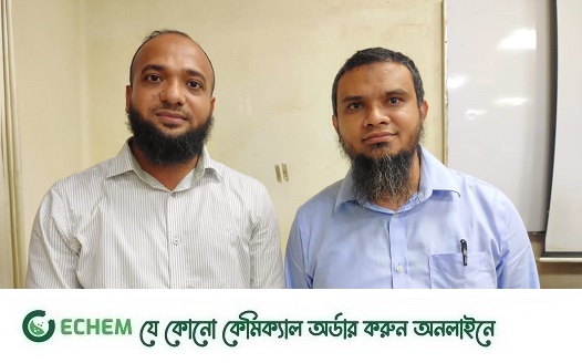 বুটেক্সে শিক্ষক সমিতির নেতৃত্বে ড. মো. রিয়াজুল ও ড. মো. সাইদুজ্জামান