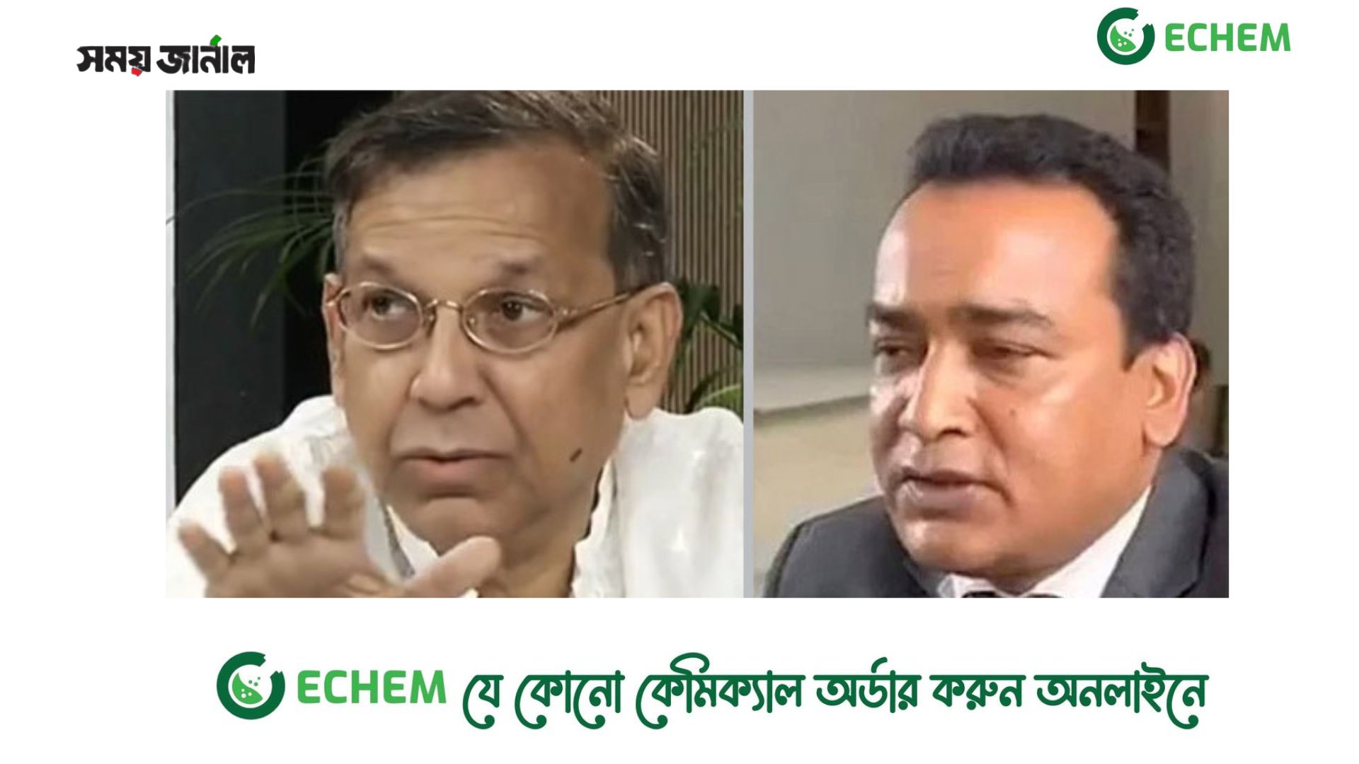 ডিএজি এমরান শৃঙ্খলা ভঙ্গ করেছেন, ব্যবস্থা নেয়া হচ্ছে : আইনমন্ত্রী