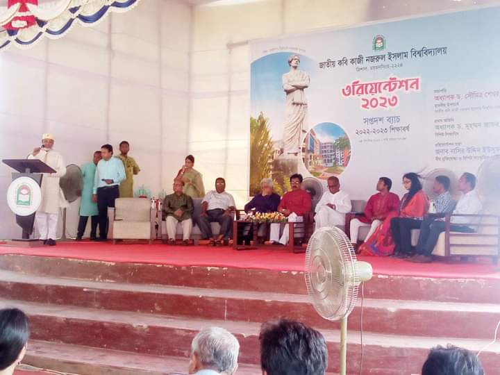 নজরুল বিশ্ববিদ্যালয়ে নবীন শিক্ষার্থীদের ওরিয়েন্টেশন  অনুষ্ঠিত