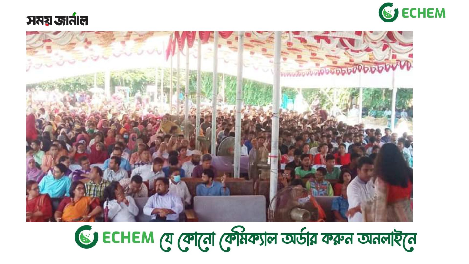 নজরুল বিশ্ববিদ্যালয়ে নবীন শিক্ষার্থীদের ওরিয়েন্টেশন  অনুষ্ঠিত