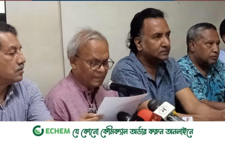 শনিবার রাজধানীতে গণমিছিল করবে বিএনপি