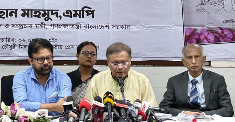 আন্দোলনে ব্যর্থ বিএনপি ইউনূসের ছায়াতলে আশ্রয় নিচ্ছে: তথ্যমন্ত্রী