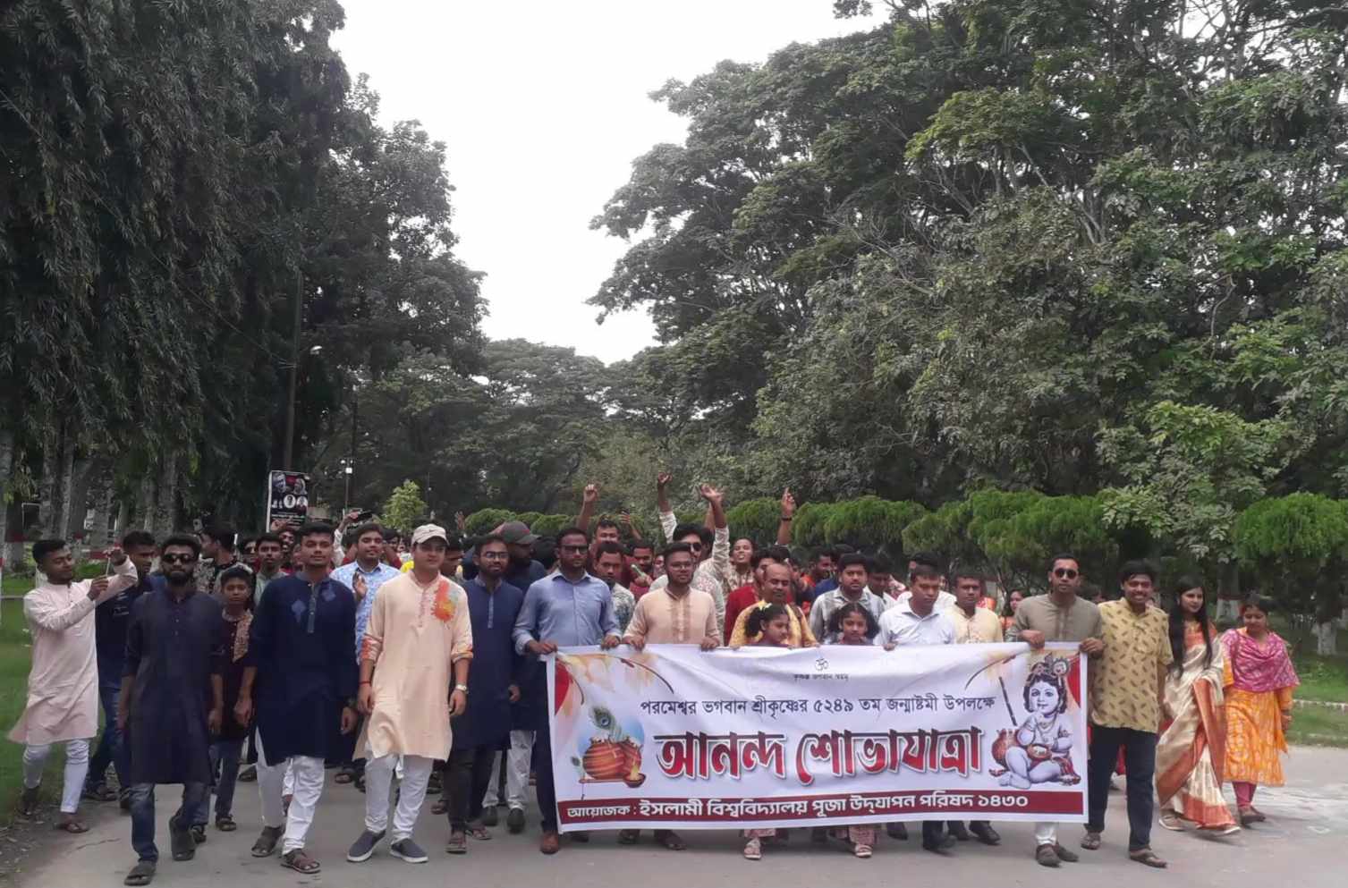 নানা আয়োজনে ইবিতে জন্মাষ্টমী উদযাপন