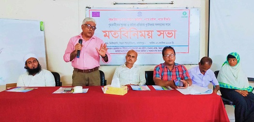 জামালপুরে গৃহকর্মীদের সুরক্ষা ও মর্যাদা প্রতিষ্ঠায় মতবিনিময় সভা