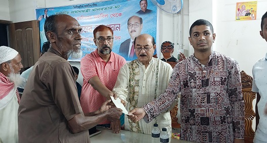 মোরেলগঞ্জে ৪৬ অসুস্থ মানুষ পেলেন প্রধানমন্ত্রীর সহায়তার চেক