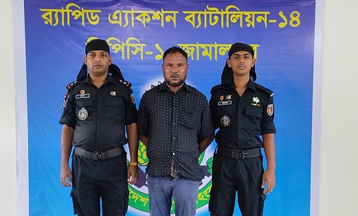 জামালপুরের ধর্ষণ মামলার আসামি গ্রেপ্তার করলো র‍্যাব