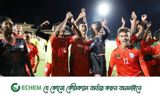 পাকিস্তানকে হারিয়ে ফাইনালে বাংলাদেশ