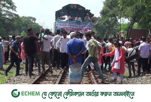 হিলি রেল স্টেশনের আধুনিকায়ন, ট্রেনের যাত্রাবিরতির দাবিতে রেলপথ অবরোধ