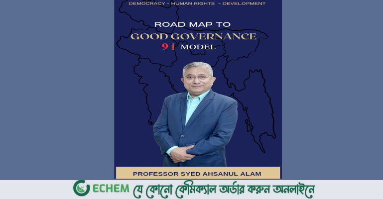 Professor Parvez's E-Book 'Roadmap to Good Governance 9i Model' is coming