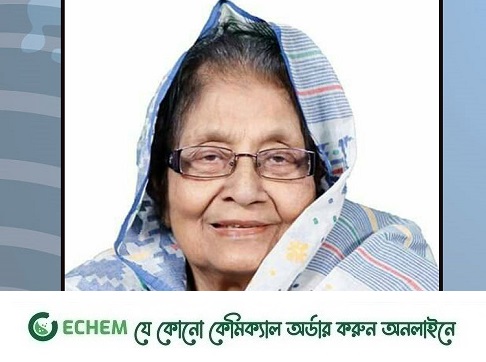 সাজেদা চৌধুরীর প্রথম মৃত্যুবার্ষিকী আজ