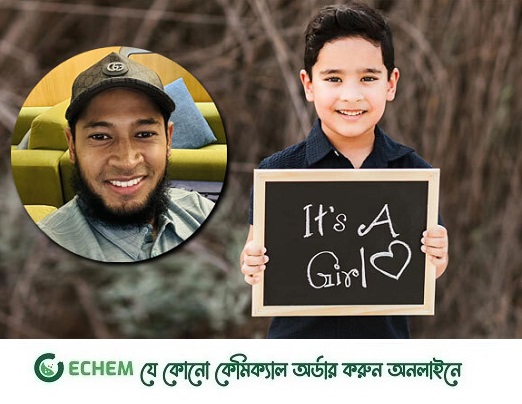 মেয়ের বাবা মুশফিক, সবার কাছে দোয়া চাইলেন