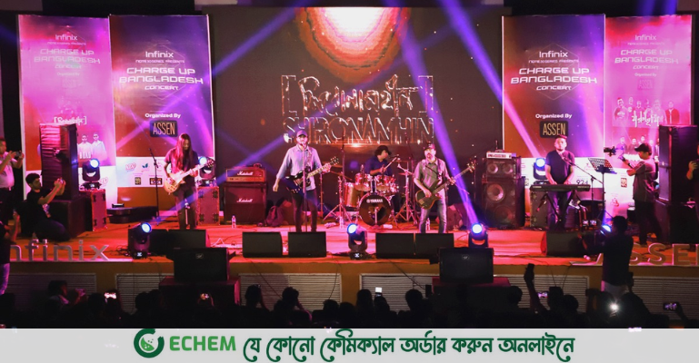 ইনফিনিক্সের চার্জ-আপ বাংলাদেশ কনসার্ট: শিরোনামহীনে মাতলেন ক্রিকেট ফ্যানরা