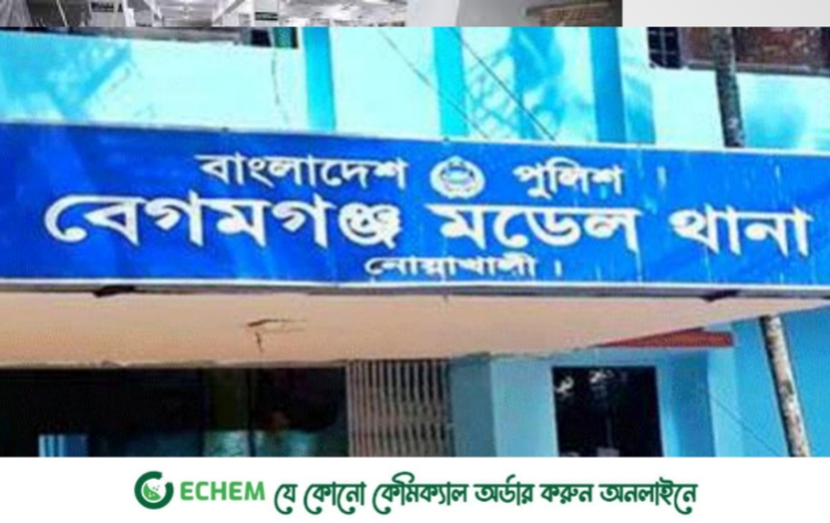 নোয়াখালীতে যুবদল নেতাকে কুপিয়ে হত্যা