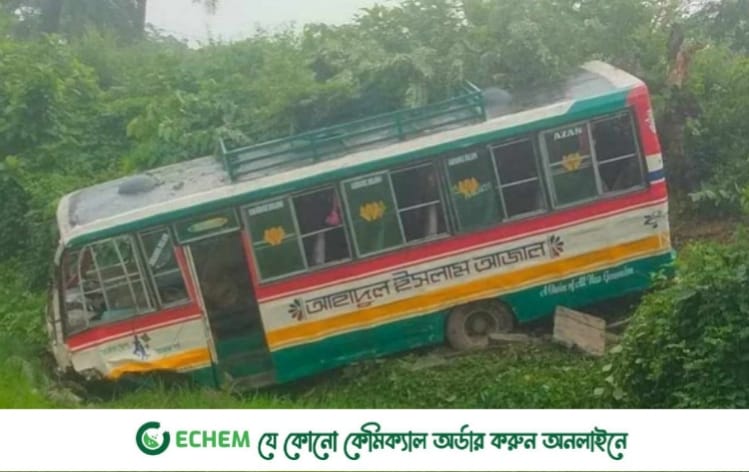 গাজীপুরে গার্মেন্টসকর্মী নিয়ে বাস খাদে, চালক নিহত