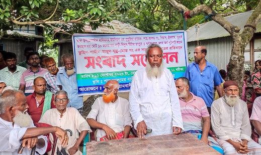 ফরিদপুরে ন‍্যায় বিচারের দাবিতে সংবাদ সম্মেলন