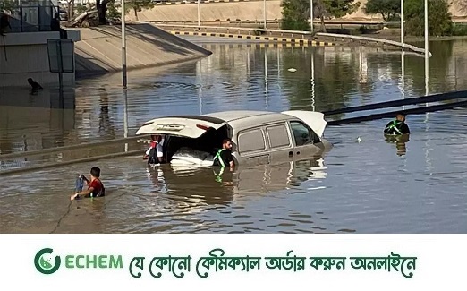 লিবিয়ার বন্যায় শত শত লাশ, এখনো নিখোঁজ ১০ হাজার