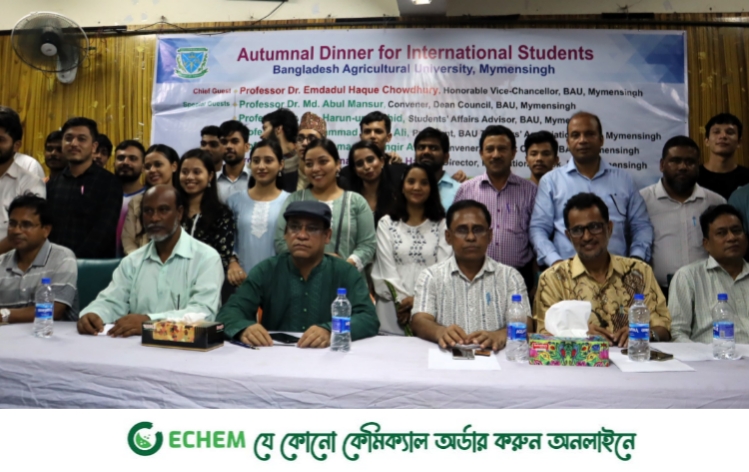 বাকৃবিতে বিদেশি শিক্ষার্থীদের সাংস্কৃতিক সন্ধ্যা