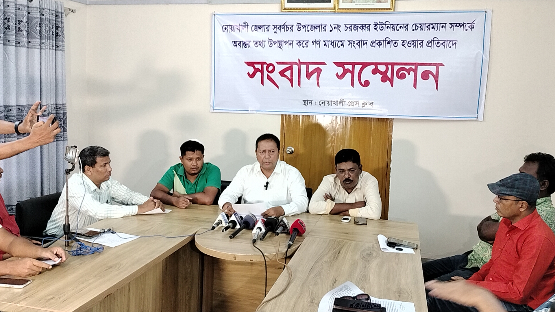 ইউপি চেয়ারম্যানের বিরুদ্ধে মিথ্যা সংবাদ প্রকাশের অভিযোগ