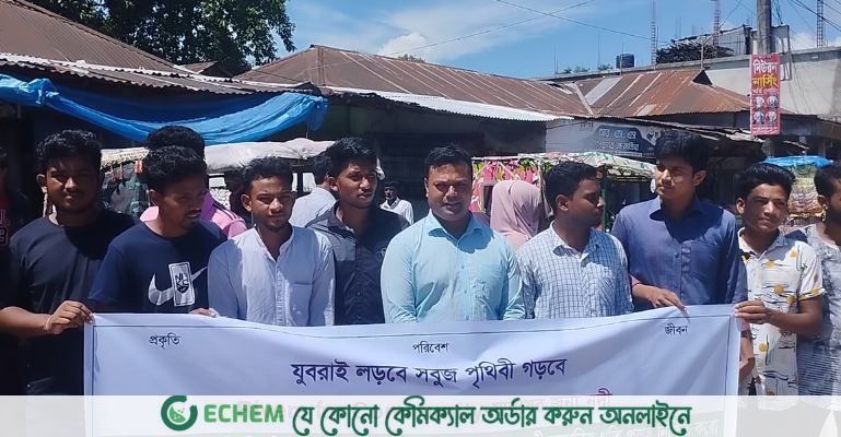 নদী দখল ও দূষণমুক্ত করার দাবিতে গ্রীন ভয়েস'র মানববন্ধন