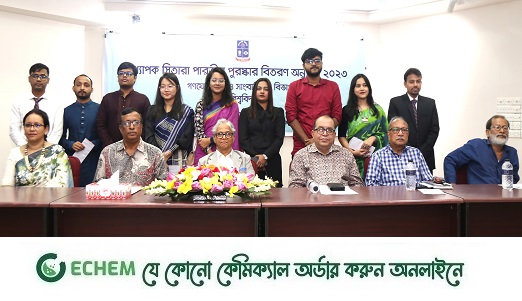 পরীক্ষায় কৃতিত্বপূর্ণ ফল, অধ্যাপক সিতারা পারভীন পুরস্কার পেলেন ঢাবির ১০ শিক্ষার্থী