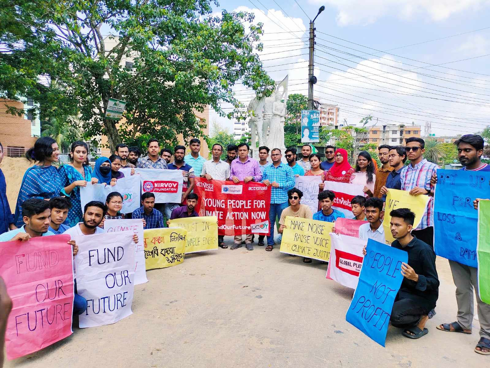 নজরুল বিশ্ববিদ্যালয়ে নির্ভয়ের আয়োজনে জলবায়ু ধর্মঘট