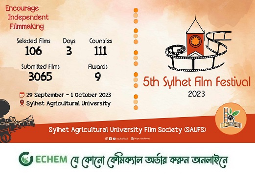 ৫ম সিলেট চলচ্চিত্র উৎসবের পর্দা উঠছে ২৯ সেপ্টেম্বর