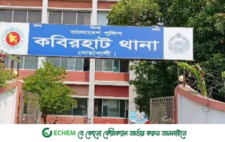 কবিরহাটে অটো ছিনতাইয়ের চেষ্টা, আটক ১