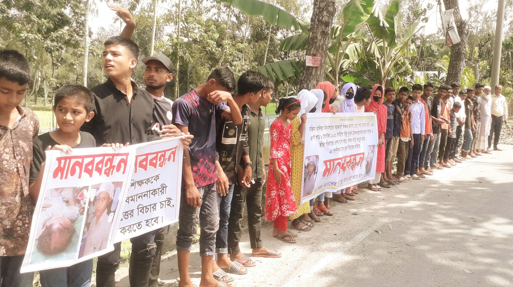 শিক্ষকের উপর হামলাকারীদের গ্রেফতারের দাবি