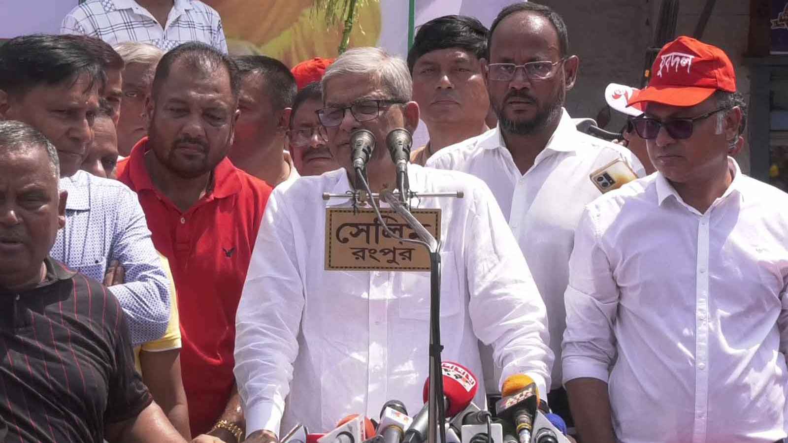 দাবি একটাই, এই সরকারের অধীনে নির্বাচন নয়: ফখরুল