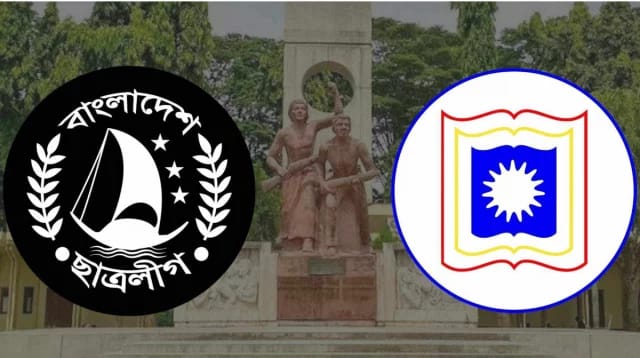 ছাত্রলীগের সম্মেলন : আলোচনায় অছাত্র, ড্রপ আউটসহ বিতর্কিত কর্মকাণ্ডে জড়িতরা