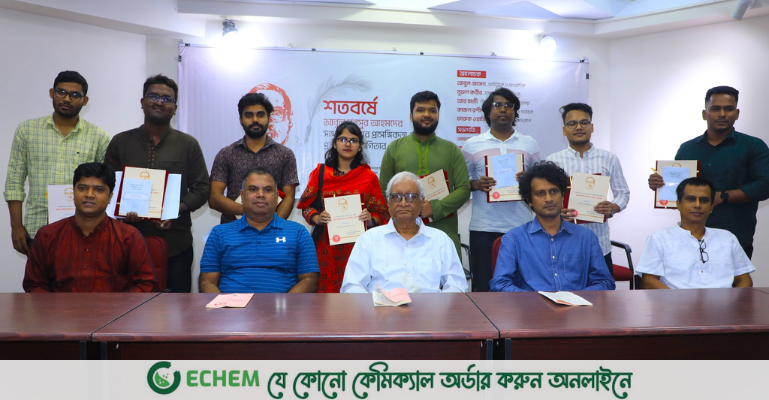 আবুল মনসুর আহমদের সাংবাদিকতার প্রাসঙ্গিকতা ও প্রবন্ধ প্রতিযোগিতার পুরস্কার প্রদান