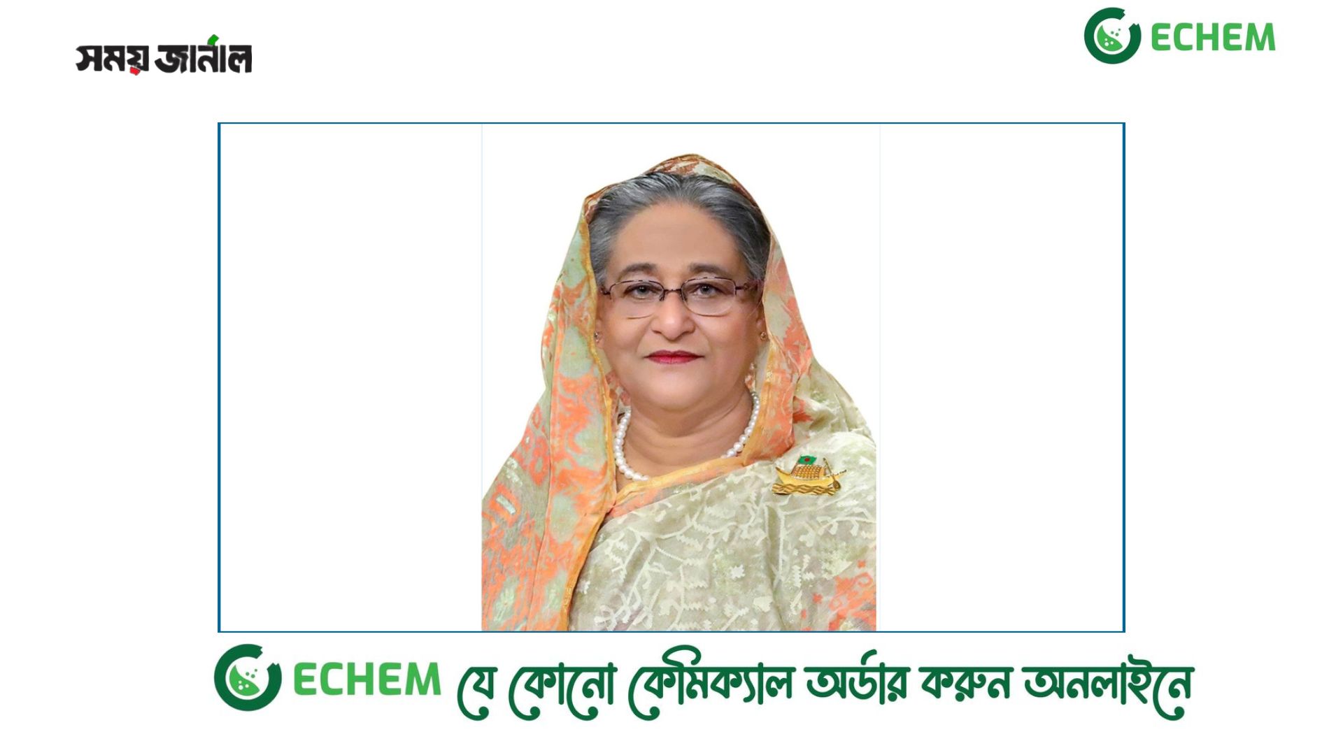 আজ নিউইয়র্ক সফরে যাচ্ছেন প্রধানমন্ত্রী