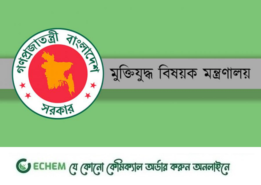 নীতিমালা সংশোধন: মুক্তিযোদ্ধাদের চিকিৎসায় অনুদান বৃদ্ধি