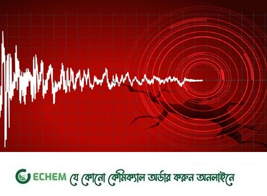 ভূমিকম্পে কাঁপলো ঢাকা, মাত্রা ৪.২