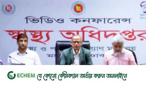 ডেঙ্গু রোগী ঢাকায় না পাঠানোর নির্দেশ: স্বাস্থ্য অধিদপ্তর