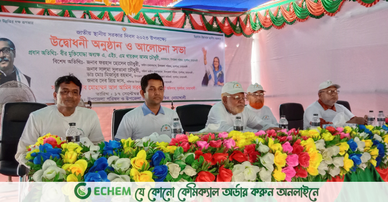 নোয়াখালীর সুবর্ণচরে স্থানীয় সরকার উন্নয়ন মেলার উদ্বোধন