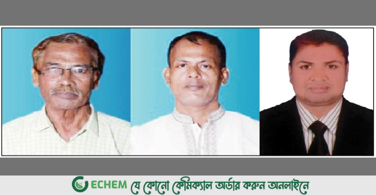 বিড়ি শ্রমিক ফেডারেশনের সভাপতি আমিন, সম্পাদক হারিক