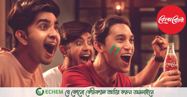 কোক খেলেই মিলবে বিশ্বকাপ ক্রিকেট দেখার সুযোগ