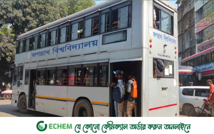 জবিতে বাস কমিটি বন্ধের নির্দেশনা