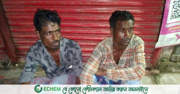 বাগেরহাটে হরিণের মাংসসহ গ্রেফতার ২